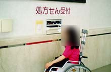 会計を済ませて薬局に申し込む